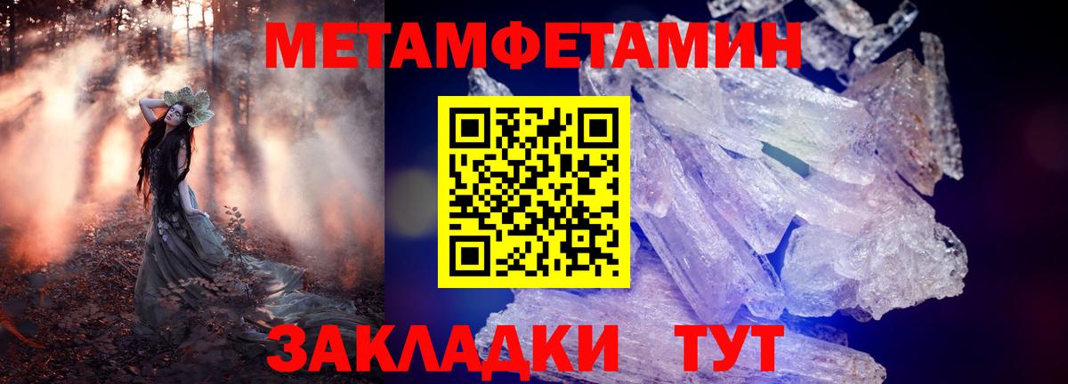АМФ VHQ Шадринск