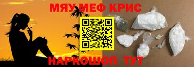 крисы Бугуруслан