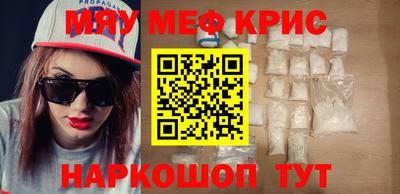 крисы Бугуруслан