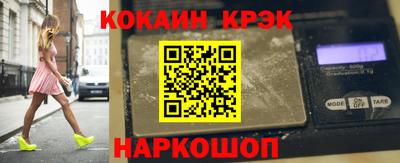 2c-b Будённовск