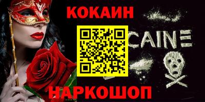 2c-b Будённовск