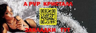 крисы Бугуруслан
