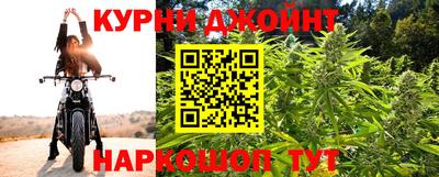 каннабис Бузулук