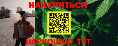 каннабис Бузулук