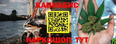 каннабис Бузулук
