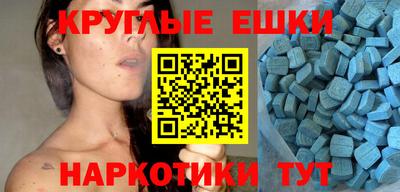 крисы Бугуруслан