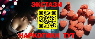 крисы Бугуруслан