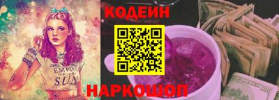 2c-b Будённовск