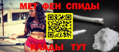 2c-b Будённовск