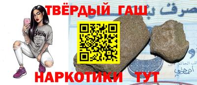 крисы Бугуруслан
