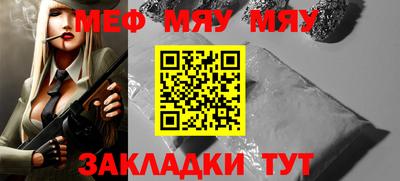 крисы Бугуруслан