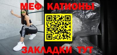 крисы Бугуруслан