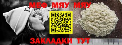 крисы Бугуруслан