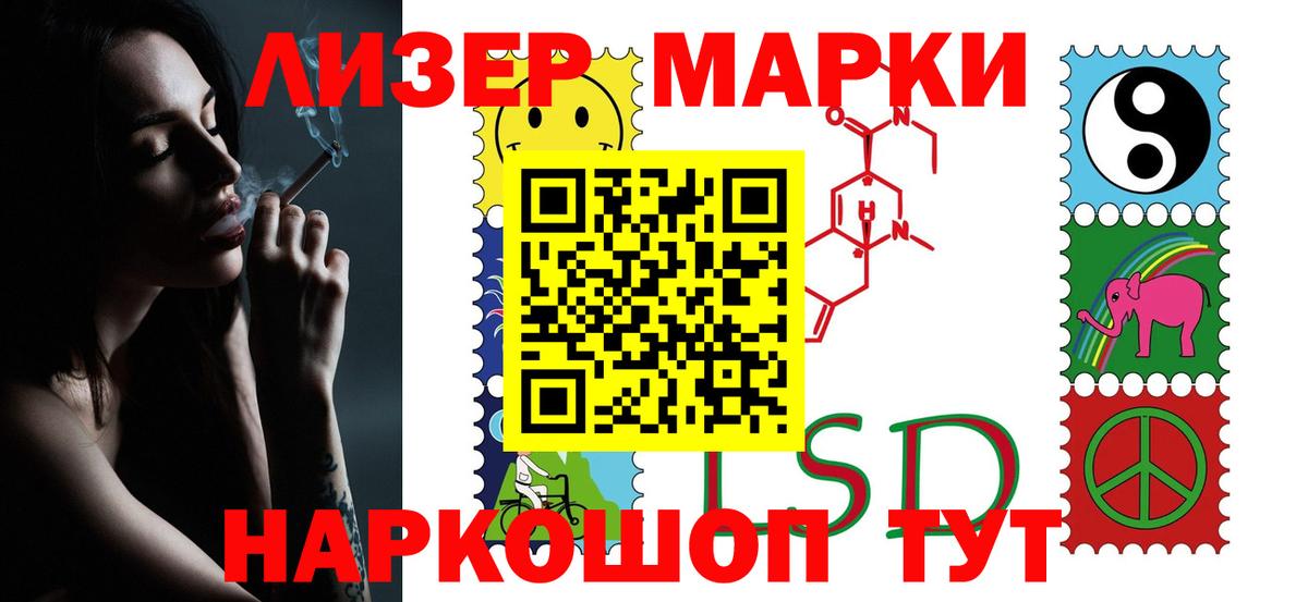 Шадринск  Лсд 25 экстази кислота  Вход с VPN 