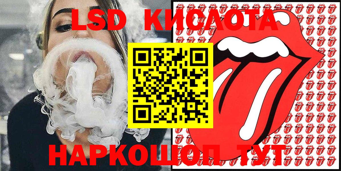Марихуана  Вейп ТГК  Cocaine  ГАШ  Меф кристаллы  Вход с VPN  А ПВП СОЛЬ кристаллы  Шадринск  MDMA 