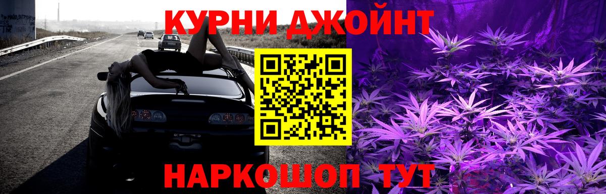 Шадринск  Марихуана ГИДРОПОН  Конопля Bruce Banner  Вход с VPN 